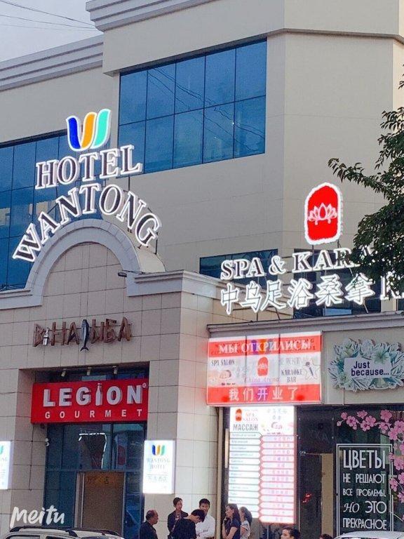 Wantong Hotel Taszkent Zewnętrze zdjęcie