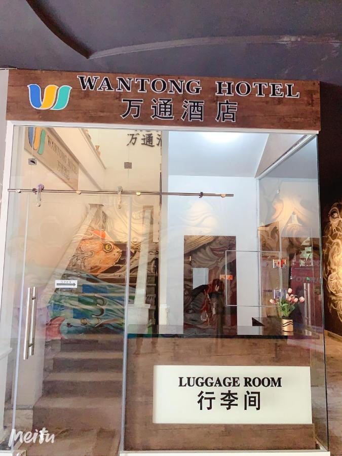 Wantong Hotel Taszkent Zewnętrze zdjęcie